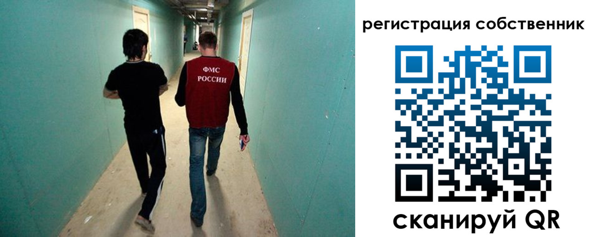 прописка ребенка в Суровикино