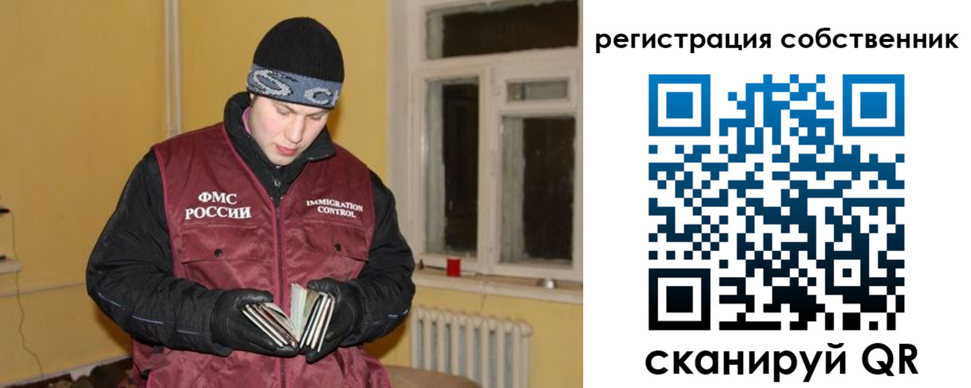 прописка поиск в Суровикино